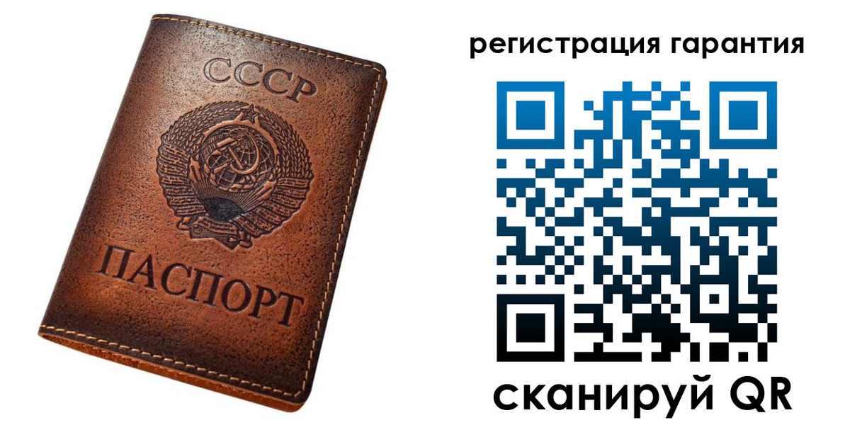 прописка для кредита в Зее